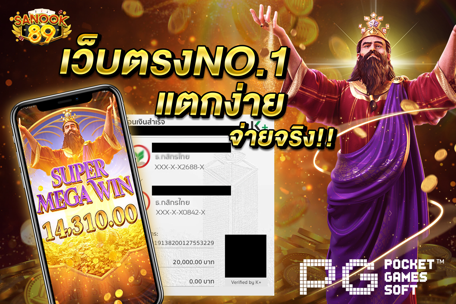 เล่นสล็อตออนไลน์ ทำเทิร์นเพียง 5 รอรับเงินโบนัส 100 - สรุปและข้อคิดเห็นสุดท้าย