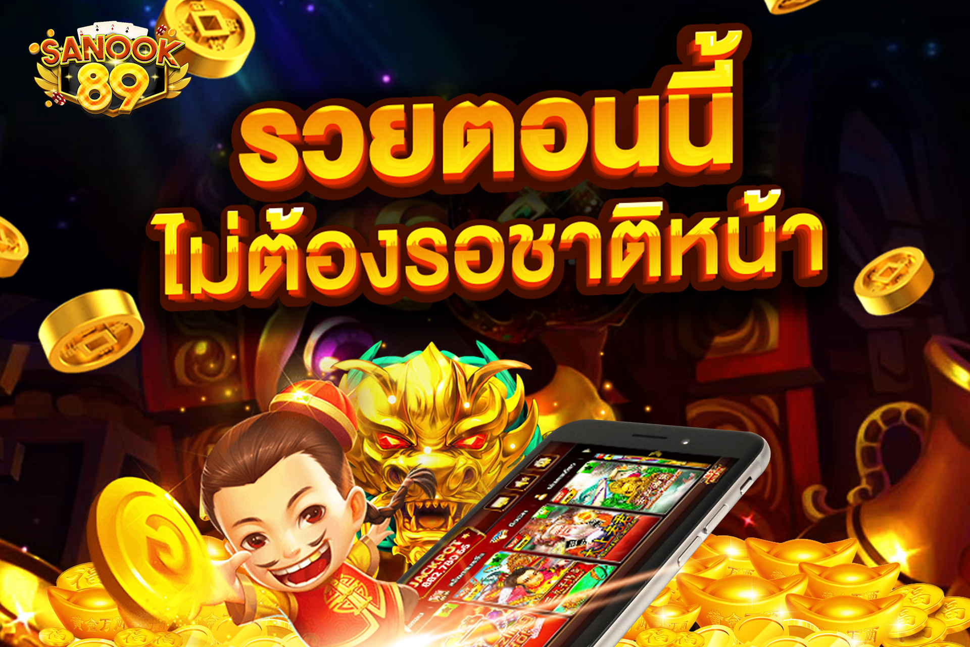 สล็อตเว็บตรง 888